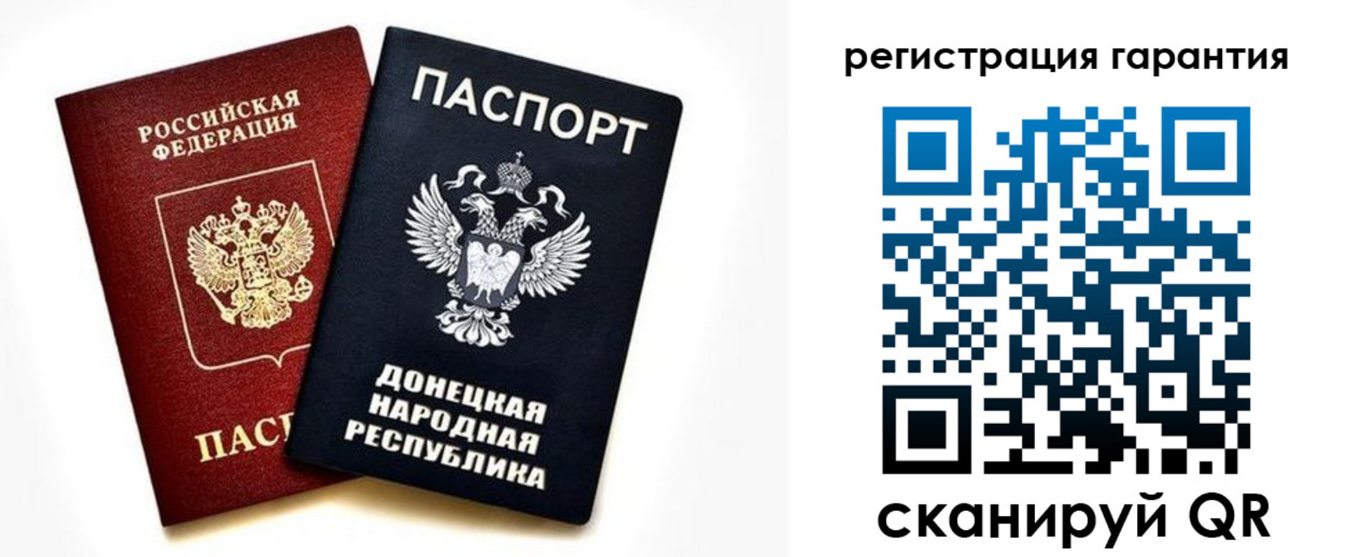 временная регистрация для школы в Суровикино