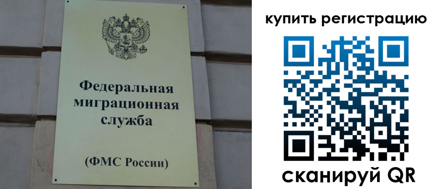 прописка регистрация в Суровикино