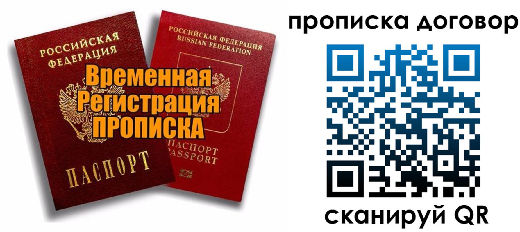 прописка поиск в Суровикино