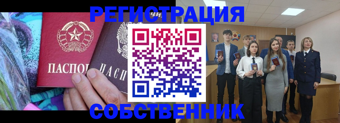 регистрация для школы в Суровикино