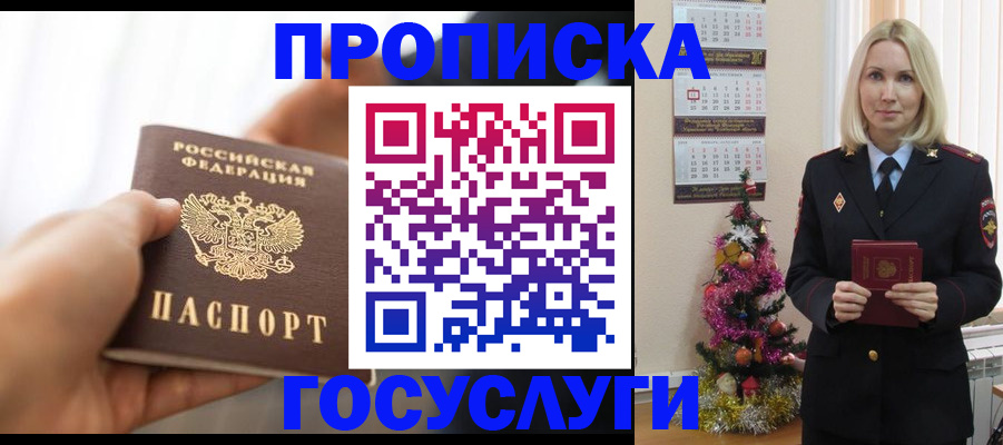 регистрация для школы в Суровикино